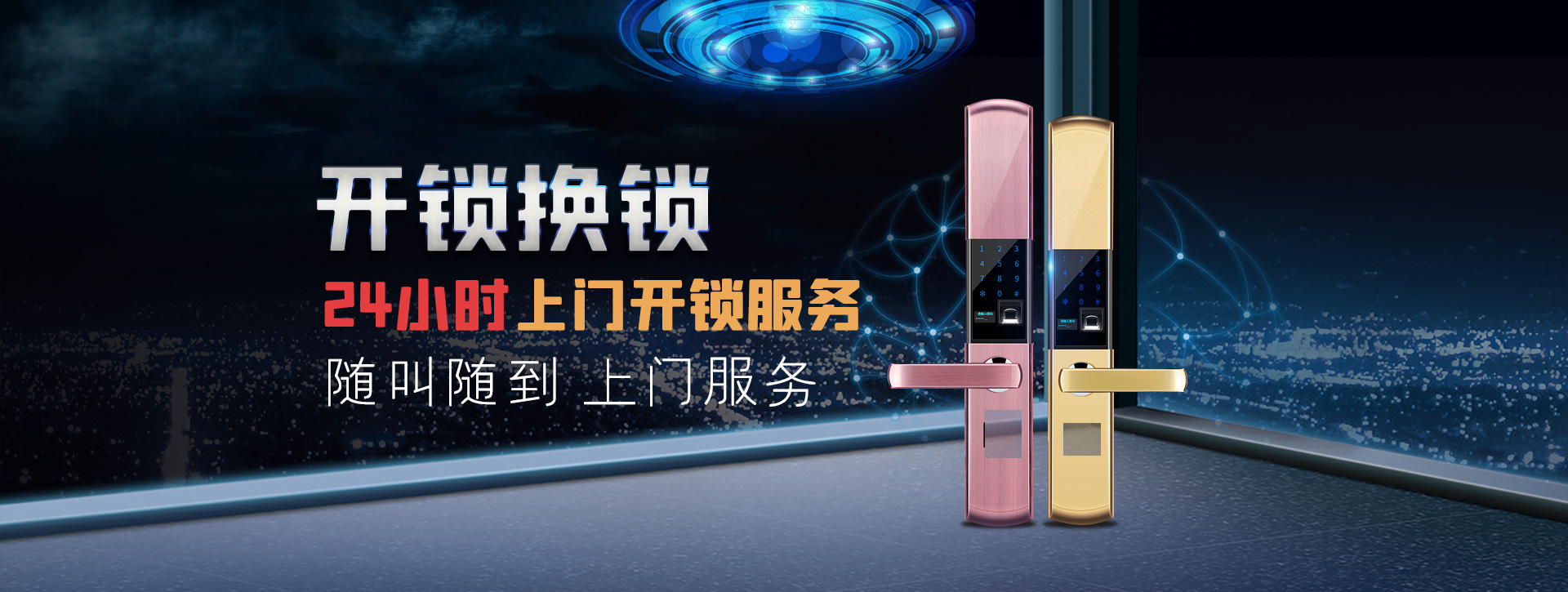 玉林兴业县banner02