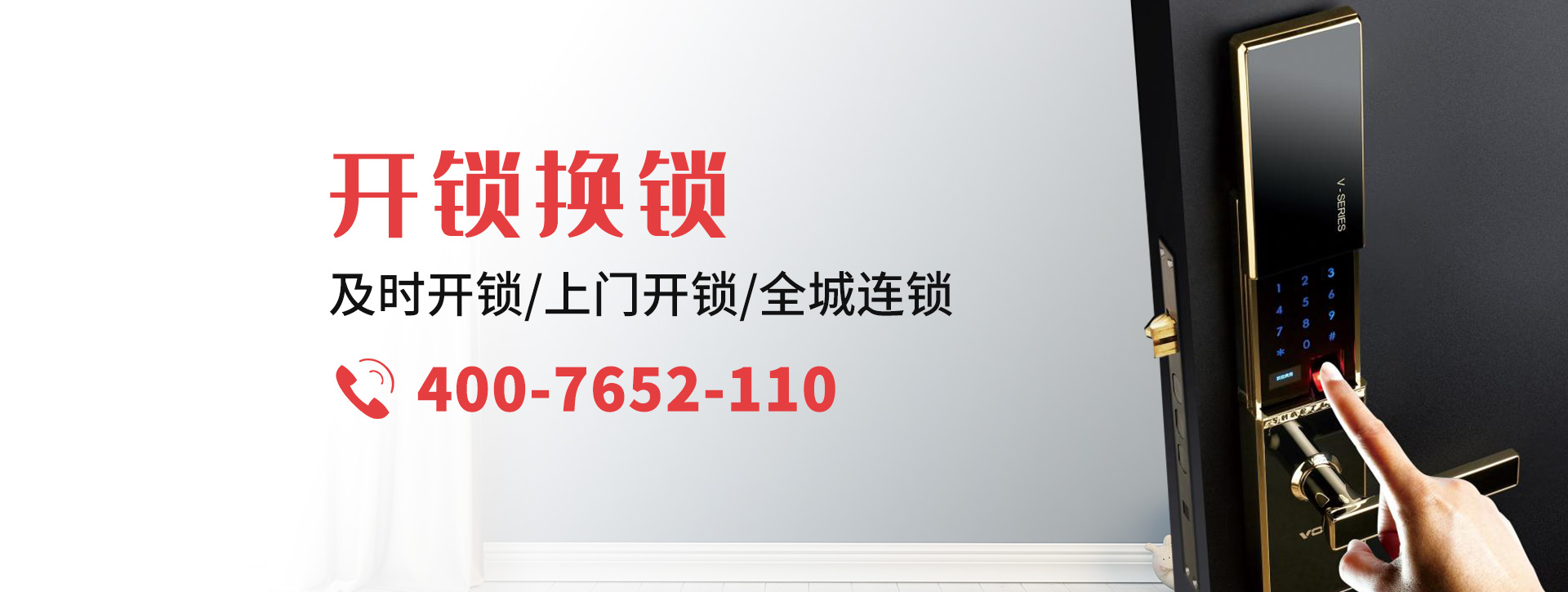 玉林兴业县banner
